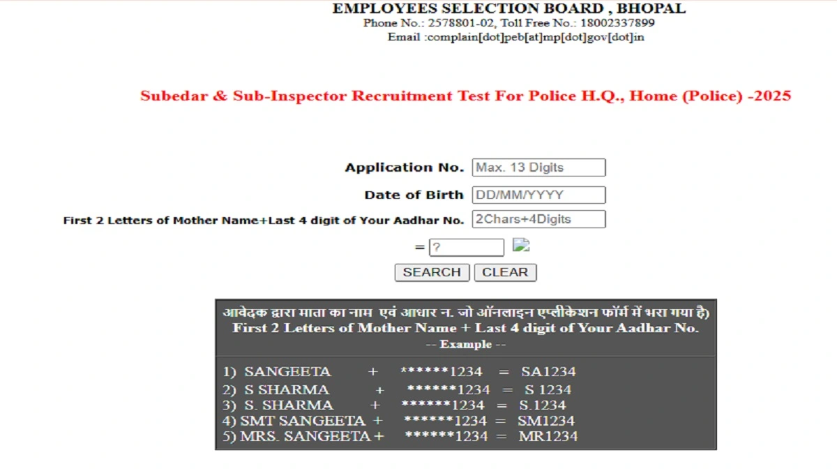 MPESB Subedar And Sub-Inspector Final Result 2026 Released