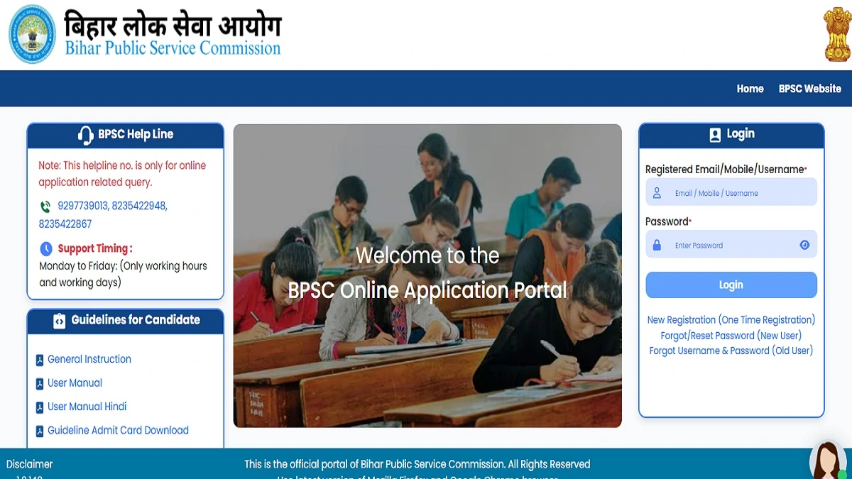 BPSC APO Admit Card 2026 released for Assistant Prosecution Officer Prelims Exam