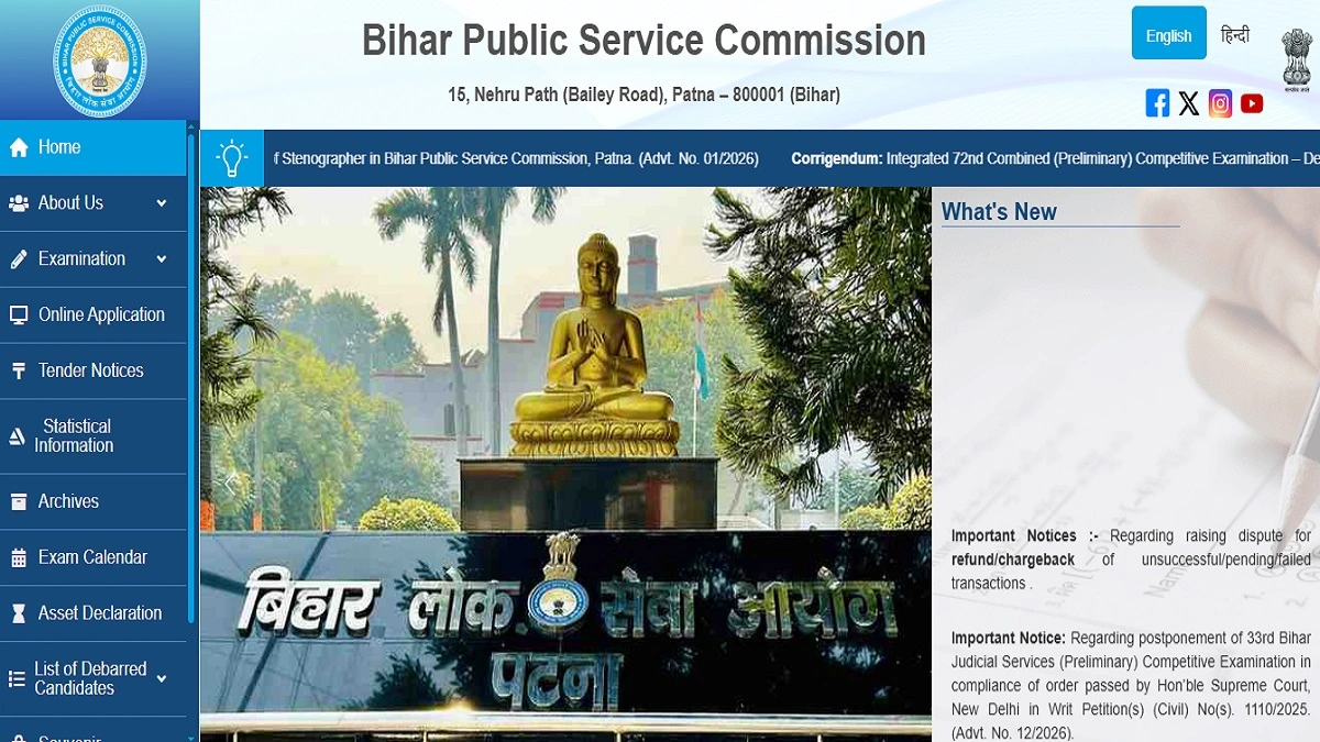 BPSC Bihar Stenographer Answer Key 2026 Download PDF