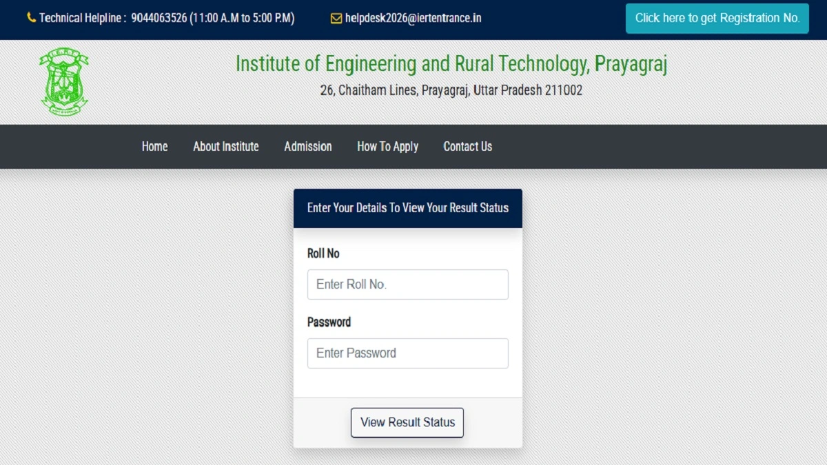 IERT Prayagraj Entrance Exam Result 2026 Released – Download Diploma Admission Result