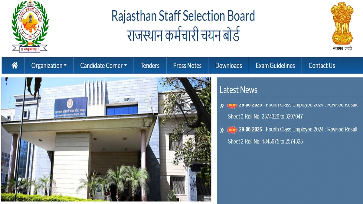 RSSB Mahila Supervisor Admit Card 2026 Download Link