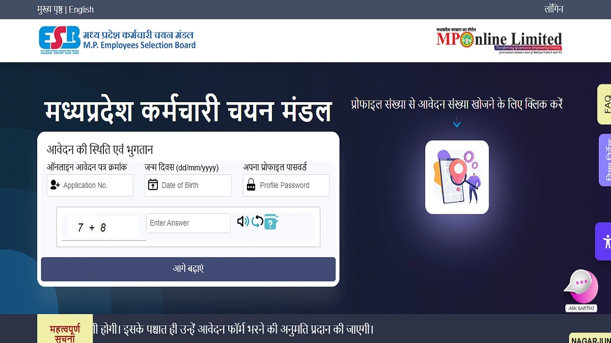 MPESB Group 2 Sub Group 1 Recruitment 2026 Apply Online Krishi Vistar Adhikari Notification